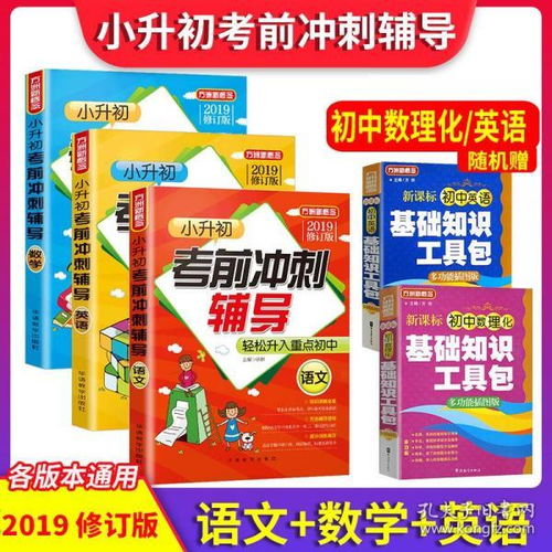 全部商品 昌昌书屋 孔夫子旧书网
