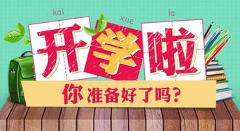 升学丨进大学,这些事项请了解