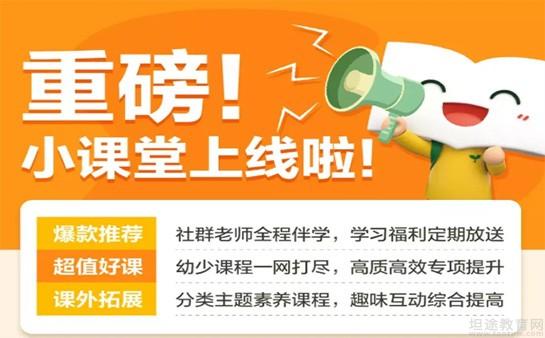 升学观察 新东方升学咨询手册免费领