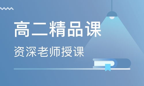 郑州升学家教育怎么样 郑州升学家教育 课程价格