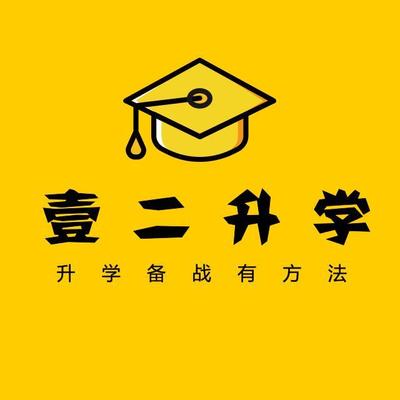 华杯赛团体报名名单出来啦~广州小升初这些学校不能自己报名了