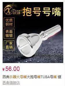 课外班鄙视链:哟,您家孩子学吹号就带个嘴儿啊?