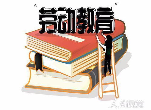 名师驾到丨劳动教育作为升学重要依据,你了解多少 重庆市育才中学名师开讲