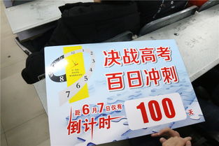 金寨综合高中升学部