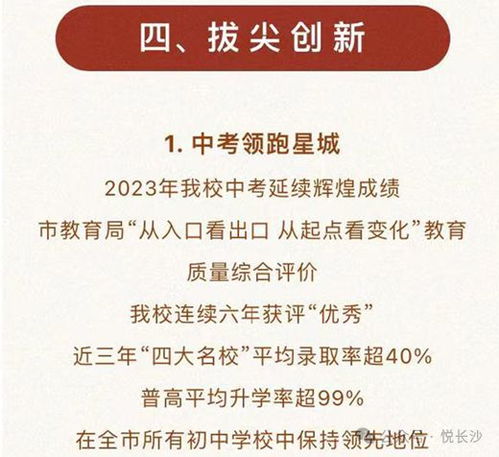 中建桃李九章二期,新户型绝了 下周开盘